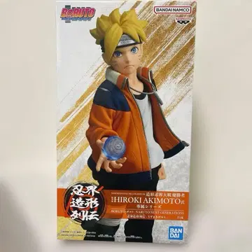BORUTO 인계 조형 열전 우즈마키 보루토 피규어