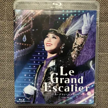 르 그랑 에스칼리에 블루레이