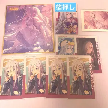 프로세카 요이사키 카나데 색지 에피카 파샤코레 에피카 금박