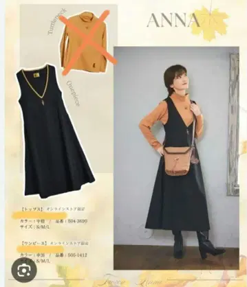 겨울왕국 안나 원피스 디즈니 코스프레 바운드 치하루 엘사