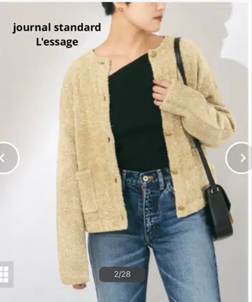 journal standard L'essage 라메 샤기 가디건