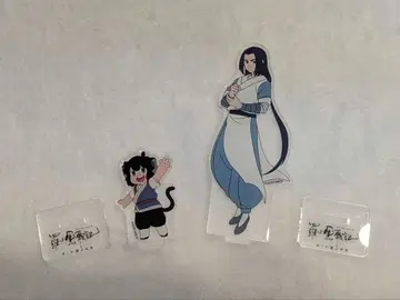 라오허전기 무한 샤오헤이 아크릴 스탠드