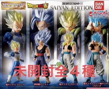 미개봉 전 4종 세트 [ HG 드래곤볼02 SAIYAN EDITION ]