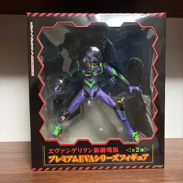 에반게리온 신극장판 초호기 프리미엄 EVA 시리즈 피규어
