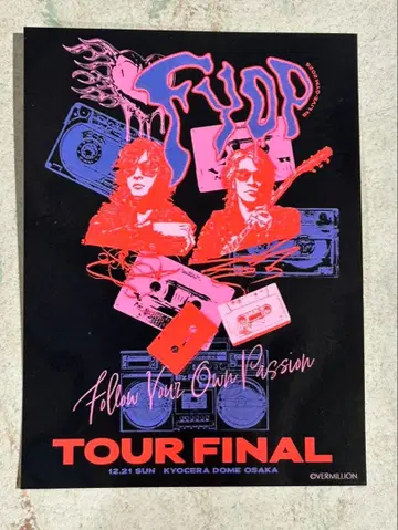 B'z 비즈 구매 혜택 스티커 투어 파이널 오사카 한정판