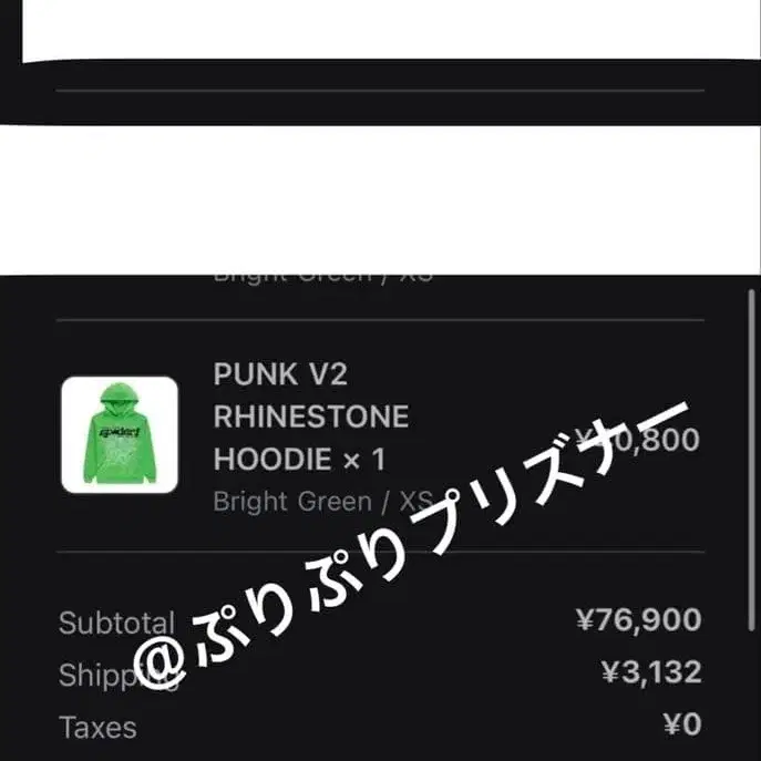 7번째 상품 이미지