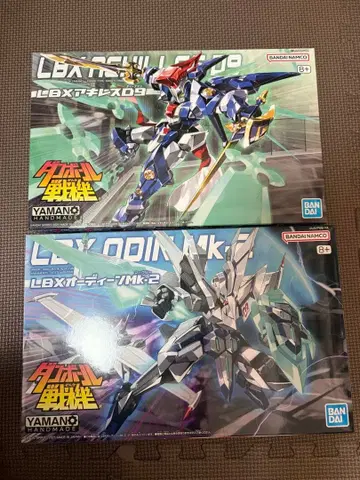 골판지 전기 LBX 오딘 MK-2 아킬레스 D9 세트 미조립품