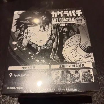 점페스 카구라바치 아트 코스터 BOX 점프 페스타 공식