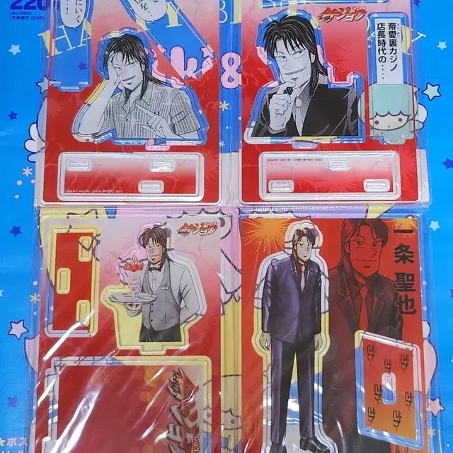 (일괄)대카이지전 이치죠 세이야 아크릴 스탠드 세트