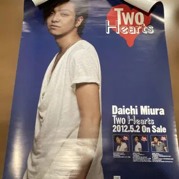 미우라 다이치 2012 Two Hearts 포스터