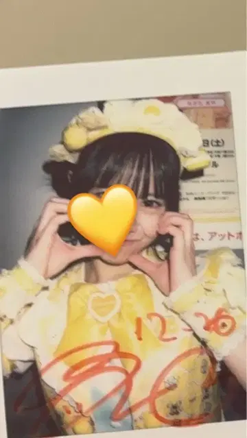 후쿠마루 우사 사인 있음 폴라로이드