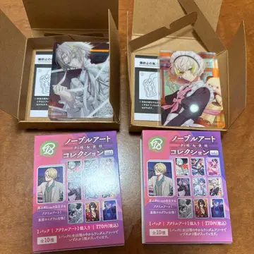 에이트리 노블아트 화이트 빛 당의 화이트 빛 유의