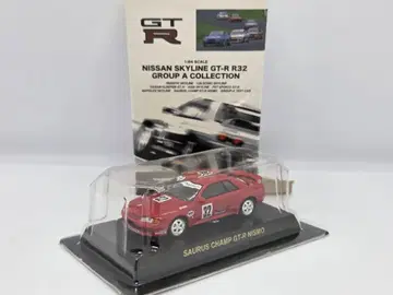 교쇼 Nissan Skyline GT-R R32 1/64 SAURUS