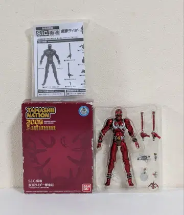 S.I.C. 극혼 가면라이더 히비키 홍 피규어 혼네이션 혼웹 상점