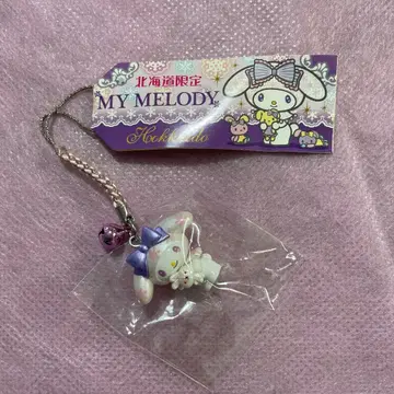 마이멜로디 스트랩 홋카이도 한정