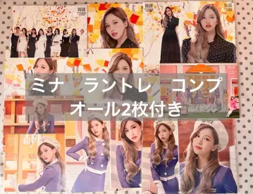 TWICE 미나 랜덤 포토카드 올 포함
