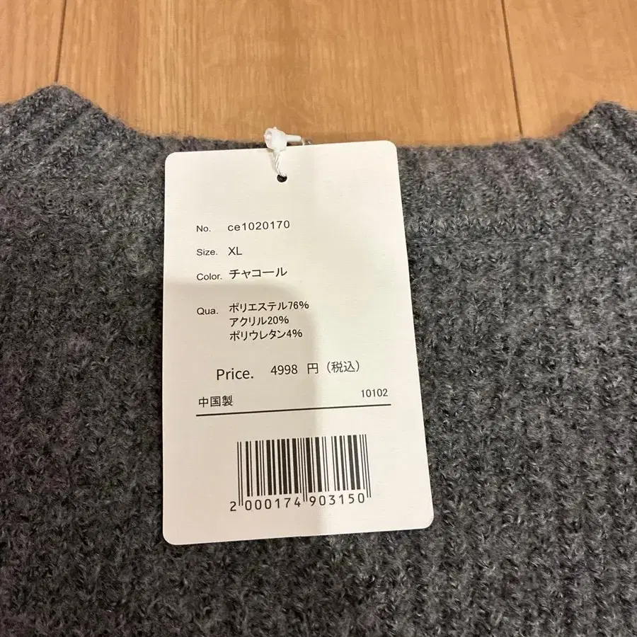 6번째 상품 이미지