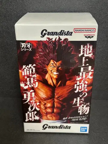 바키 시리즈 그란디스타 반마 유지로 피규어