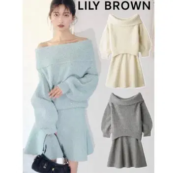 LILY BROWN 오프숄더 니트 스커트 세트