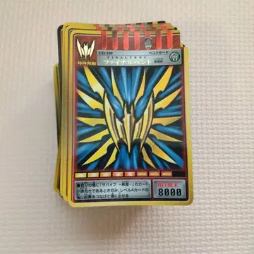 가면라이더 류우키 어드벤트 카드 묶음 판매