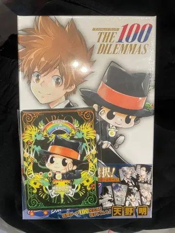 리본 점페스 THE 100 DILEMMAS 특전 포함 한정품