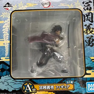 귀멸의 칼날 토미오카 기유 A상 피규어