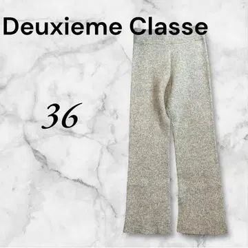 Deuxieme Classe Attractive 실크 혼방 니트 팬츠