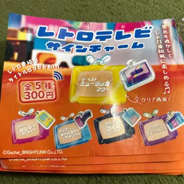 가챠 캡슐 토이 레트로 TV 사인 참 아크릴 참 컴프