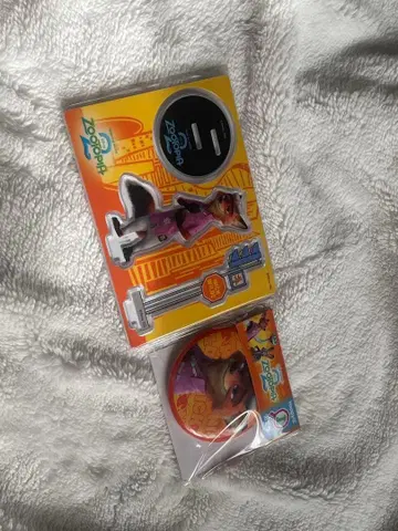 [ 2개 세트 ] 주토피아2 해피 복권 happy 복권