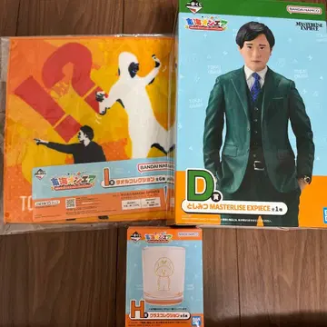 도카이 온에어 제일복권 BANDAI NAMCO 피규어 타월 세트