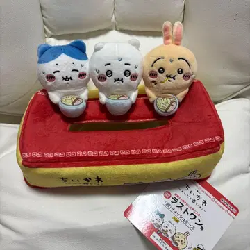 치이카와 제일복권 라스트 원