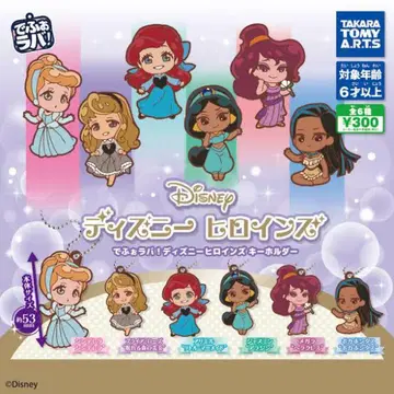 디포라바 디즈니 프린세스 프린스 전 12종류