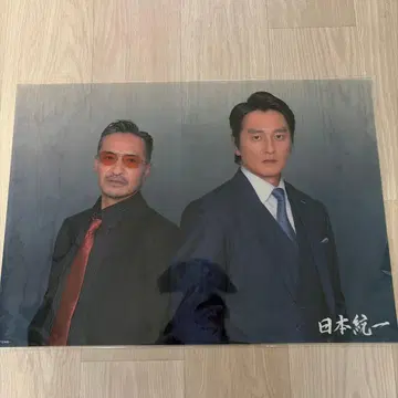 일본 통일 히무로 렌지. 타무라 유토. 클리어 포스터