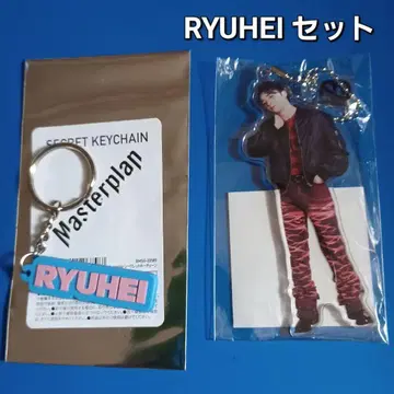 BE:FIRST masterplan RYUHEI 키링 키 체인