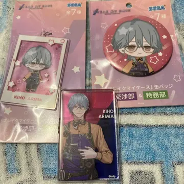 브레마이 재간수범 묶음 판매