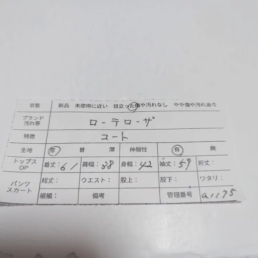 8번째 상품 이미지