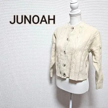 JUNOAH 케이블 짜임 가디건