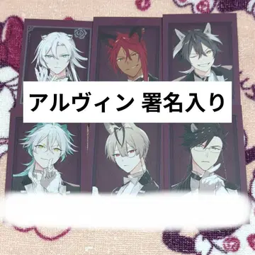 honey vibes 오토메이트 오토후유 사인 포함 엘리야 알빈