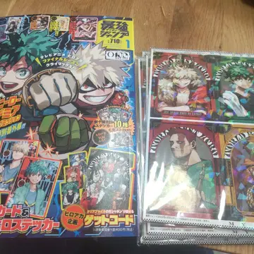 최강 점프 1월호 부록 완비 발췌 없음 5권 묶음