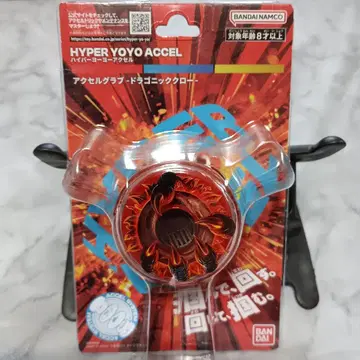 [미개봉 새상품] 하이퍼 요요 엑셀 엑셀 그랩 -드라코닉 클로-