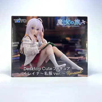 마녀의 여행기 Desktop Cute 피규어 일레이나 renewal