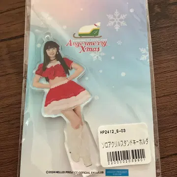 카미코쿠료 모에 2024 크리스마스 이벤트 아크릴 스탠드