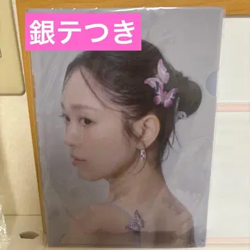 LOVE again 클리어 파일 2종 은색 테 포함