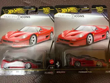 Ferrari F50 Timeless Icons 2개 세트 페라리