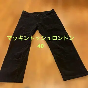 매킨토시 런던 남성 바지 코듀로이