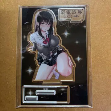 약전파 아크릴 스탠드 이케부쿠로 약전파전 아크릴 피규어 미개봉