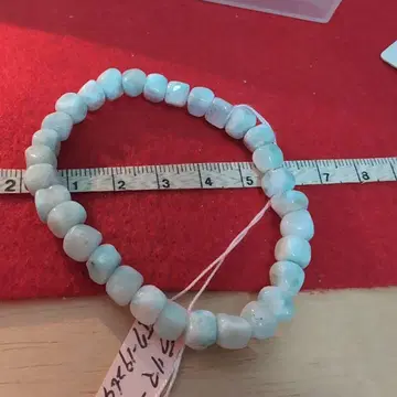 라리마 팔찌입니다