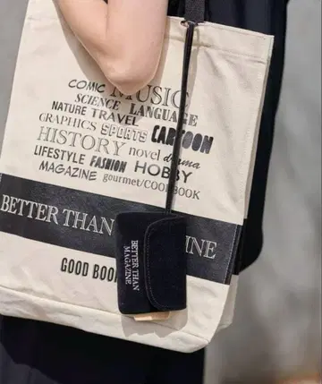 프레임워크 베터 댄 굿 매거진 백