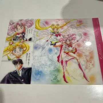 세일러문 카페 런천매트