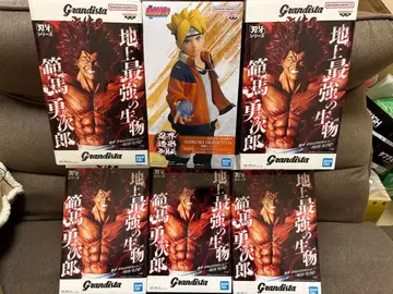그란디스타 한마 유지로 5체&나루토 피규어 세트